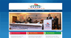 Desktop Screenshot of dhaduttarakhand.com